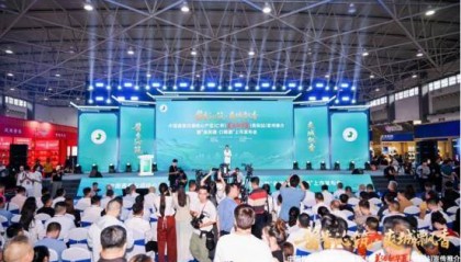 中国酱香白酒核心产区(仁怀)美酒献华夏(贵阳站)宣传推介暨“亲民酒·口粮酒”上市发布会在贵阳举行