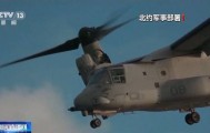 俄外长:北约直接威胁俄罗斯是俄乌冲突根源