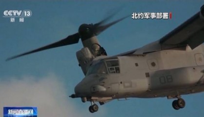 俄外长:北约直接威胁俄罗斯是俄乌冲突根源