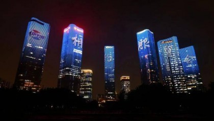 即日起至本周日,每晚八到九点,北京朝阳上演服贸会主题灯光秀