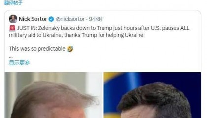 马斯克评论与泽连斯基相关帖文:“重要的是行动而非言论”
