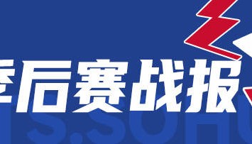 巴特勒25+7+6库里31分 勇士击败火箭系列赛1-0