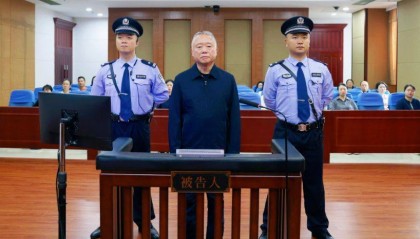 非法收受财物超1.21亿！刘跃进被判死缓