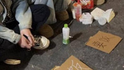 部分年轻人流行在大理街头“要饭”?文旅局:将加强文明旅游宣传