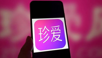 珍爱网回应闭店:全面核查整改,1月因虚假宣传被罚170万