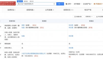 万达转让海口万达广场股权 万达持续出售万达广场