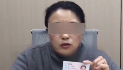 吕梁一女子举报在国企上班的丈夫包养情人受贿！涉事企业回应