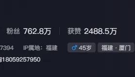 女游客疑被蛇咬伤身亡后，博主“啊宝”讲毒蛇1天涨粉190万