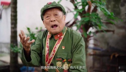 吴文南同志逝世,享年99岁