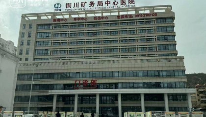 陕西铜川一医院被曝“偷换”新生儿 当地卫健委:正在处理中