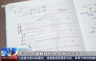 央视曝光“风水大师”诈骗案细节:用AI编话术精准收割,涉案超4600万元,受害人遍布18省份,92名嫌疑人被抓