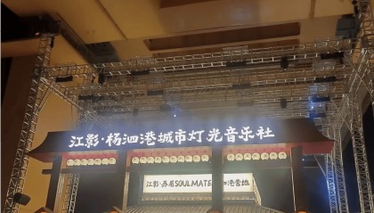 武汉一网红大桥下被围起来收费,进去100块还必须消费?当地:是收的押金