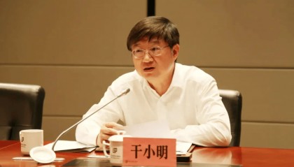 干小明，严重违反政治纪律、组织纪律、廉洁纪律和生活纪律