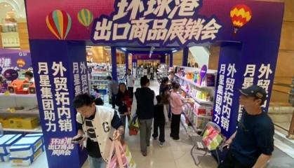“1800元的出口商品219元拿下”!上海人假期疯狂“捡漏”,这里外贸好东西都卖爆了,新品还将接力上市