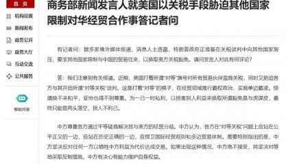 牺牲中方利益与美国达成交易?中国发出强烈信号!