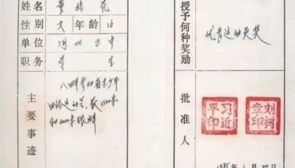 人民领袖|41年前,习近平办了一场全民运动会