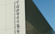 超出片!芜湖新晋Ins风打卡胜地!