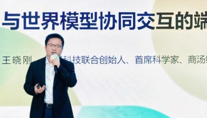与DeepSeek思路同源 商汤绝影发布R-UniAD端到端智能驾驶技术路线