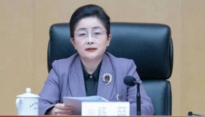 中央提级巡视后杨皕投案,昆明表态