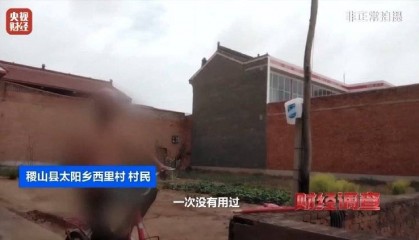 新厕锁门、旧厕熏人！央视曝光农村新公厕只能看不能用