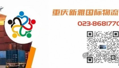 欧洲航线运价回调,北美线持续火热,市场期待即期运价稳定