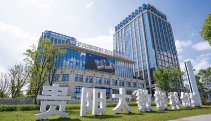 贵州省委常委、贵阳市委书记胡忠雄:统筹发展和安全 做强做优数字经济