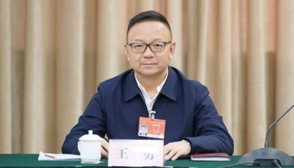“背离党中央对年轻干部的要求”，54岁“副部虎”王勇被判死缓，16年受贿2.71亿余元