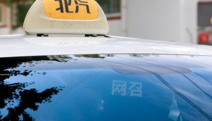 打车“招手不停”？北京出租车陆续上线“网召”提示灯