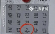 苏州市民买彩票刮出“百万大奖”,请假去兑奖却被告知是假的:背面写着“本产品为娱乐刮刮卡,只用于娱乐”
