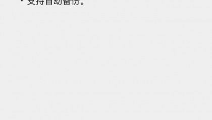 微信将有重大更新,“我80个g的聊天记录终于有救了”