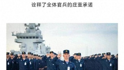 075四号舰“湖北”舰正式官宣！有了076为何还在持续造075？