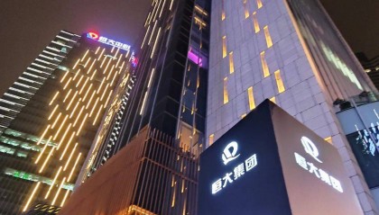 确定退市,“万亿”恒大落幕!许家印、丁玉梅等被追讨超400亿元股息及酬金,全球范围超500亿元资产被冻结