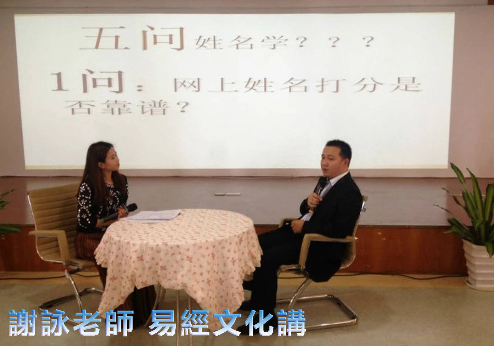起名最好的书籍推荐，最权威的姓名学书籍