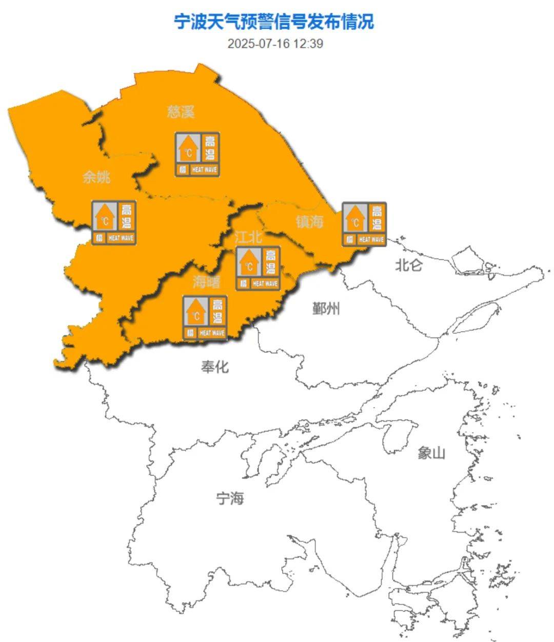 暴雨，10级雷雨大风！全面影响浙江！宁波大反转
