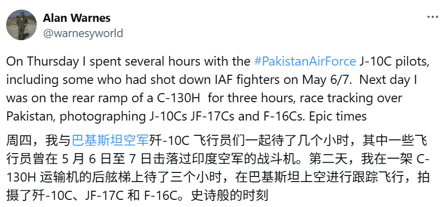 巴网友称歼10击落阵风打印度一巴掌：西方军刊：万幸才被击落4架
