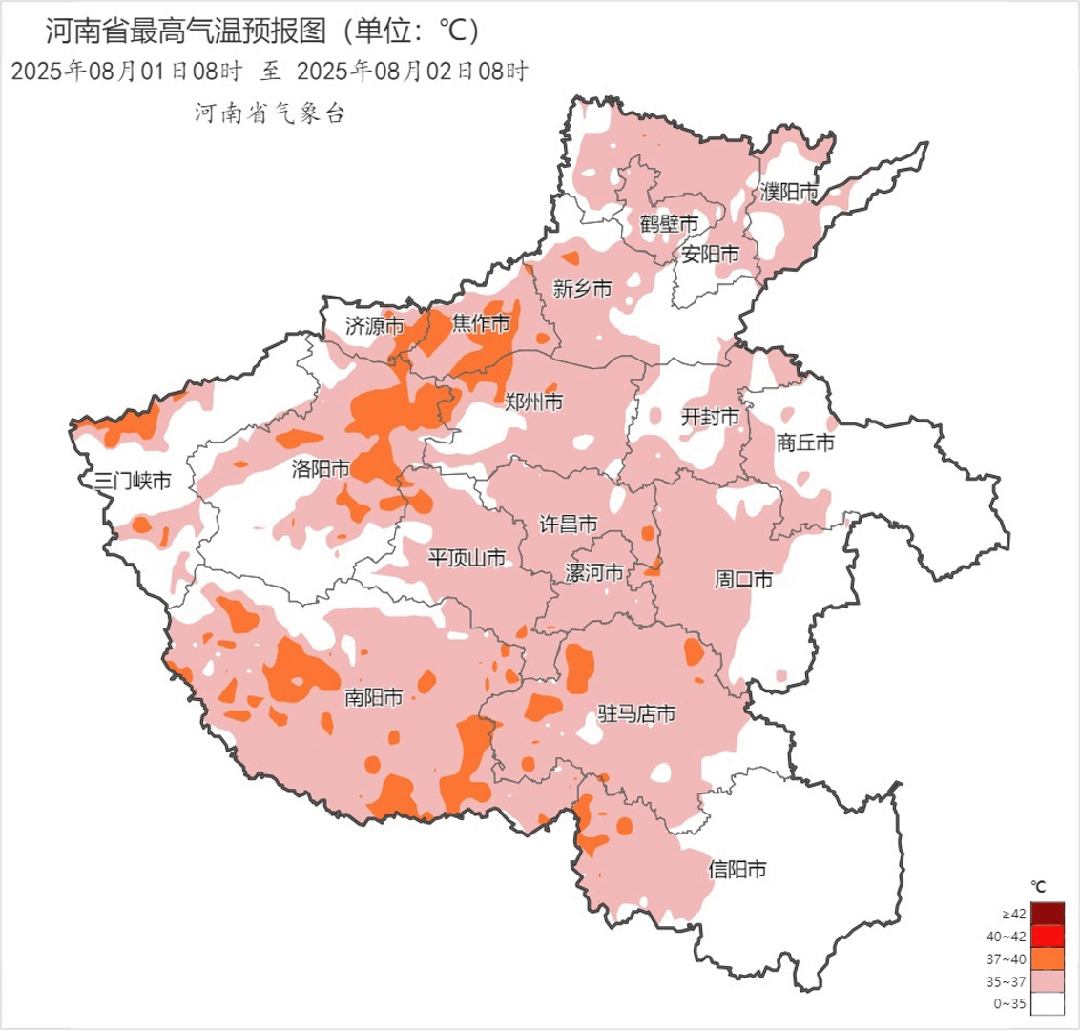 热力升级！未来五天，河南部分地区体感温度可超50℃