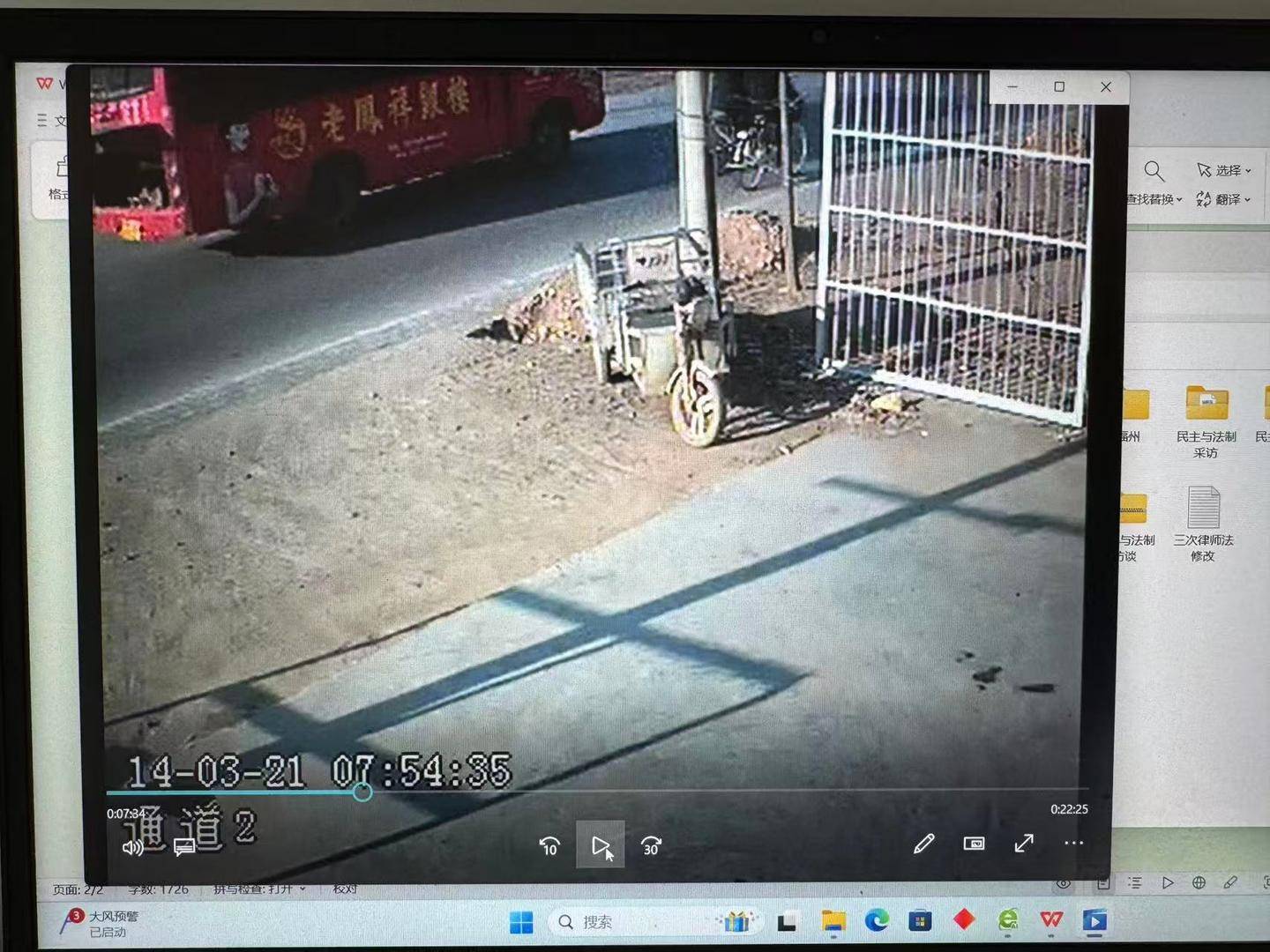 退休警察举报11年前事故肇事司机存疑:78岁老人车祸重伤后离世,当年鉴定疑未勘验实车