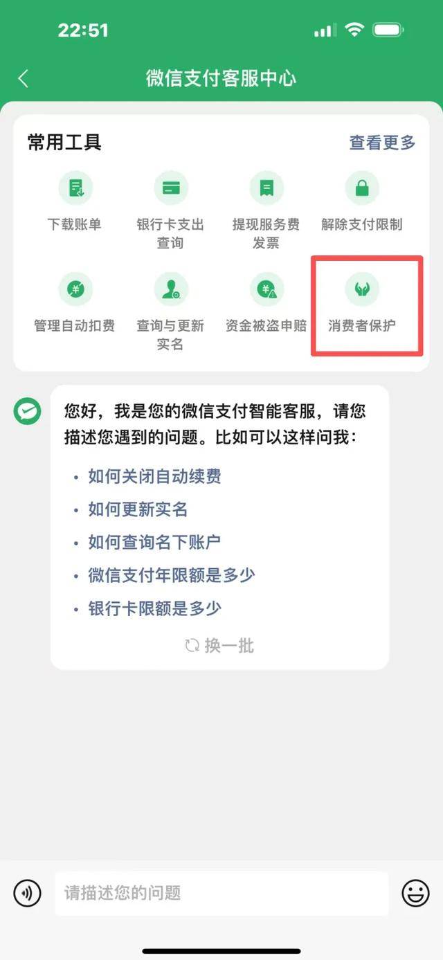 微信这个功能一定要开启