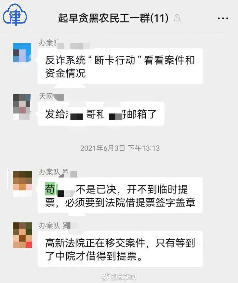 成都派出所副所长被控徇私枉法案开庭，证据调取成最大焦点