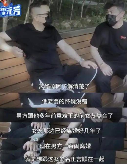 欧豪马思纯同框引回忆杀!娱乐圈明星和绯闻对象同框瞬间太抓马!