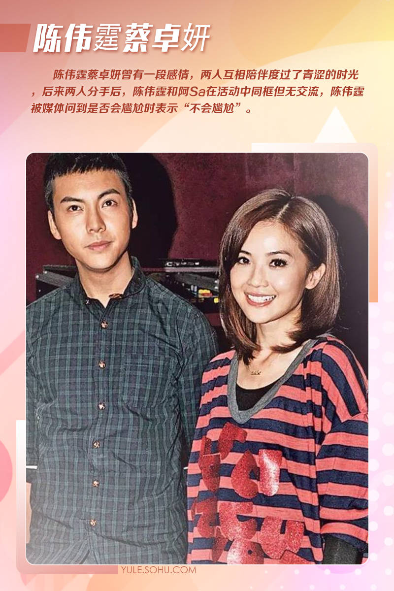 欧豪马思纯同框引回忆杀!娱乐圈明星和绯闻对象同框瞬间太抓马!