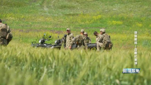 红军城失守，俄军猛攻逼和谈，西方援乌已现退缩？｜凤凰聚焦