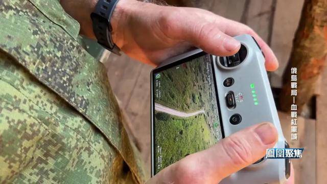 红军城失守，俄军猛攻逼和谈，西方援乌已现退缩？｜凤凰聚焦