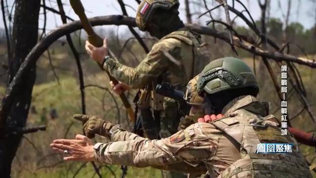 红军城失守，俄军猛攻逼和谈，西方援乌已现退缩？｜凤凰聚焦